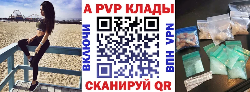 Альфа ПВП СК  Дальнегорск 