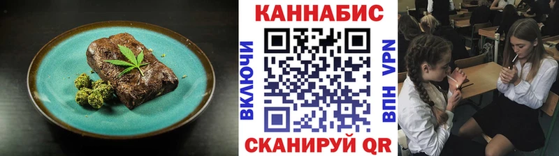 Cannafood марихуана  где купить   Дальнегорск 