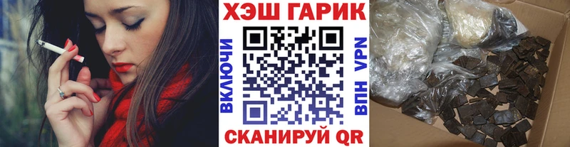 ГАШИШ Premium Дальнегорск