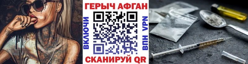 Героин белый  Дальнегорск 