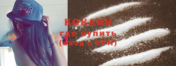 кокаин VHQ Вязники