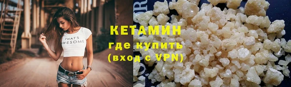 MDMA Premium VHQ Вязьма
