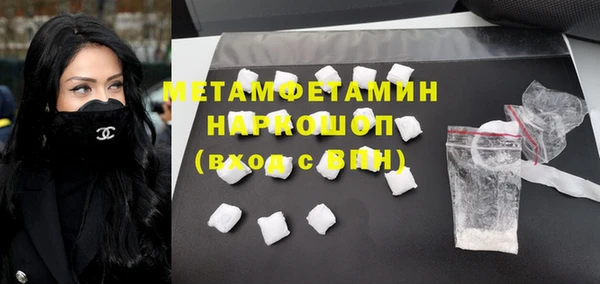 2c-b Бородино