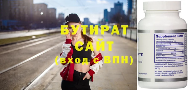 COCAINE Нязепетровск