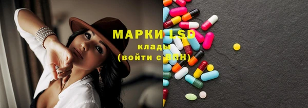 дмт Бугульма