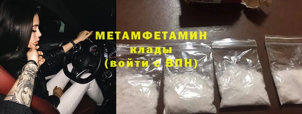 2c-b Бородино