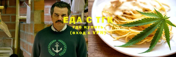 кокаин VHQ Вязники