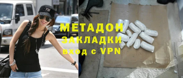 индика Бронницы