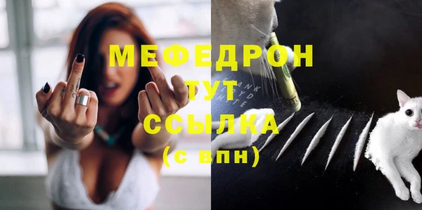 MDMA Premium VHQ Вязьма