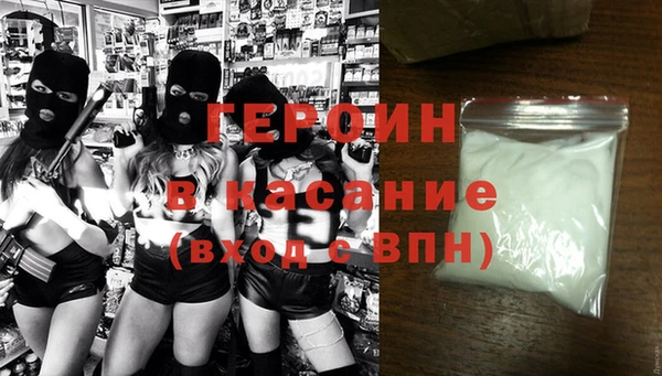 2c-b Бородино