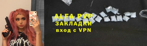 метамфетамин Вяземский