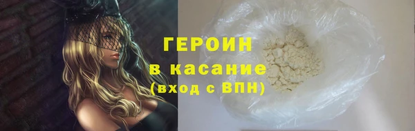 2c-b Бородино