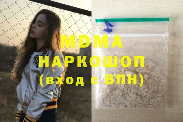 гашик Богородицк
