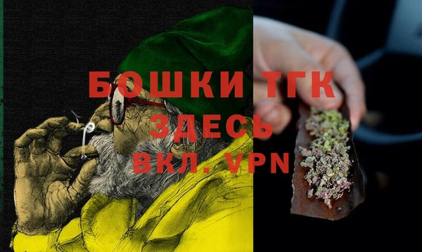 MDMA Premium VHQ Вязьма
