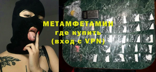 кокаин VHQ Вязники
