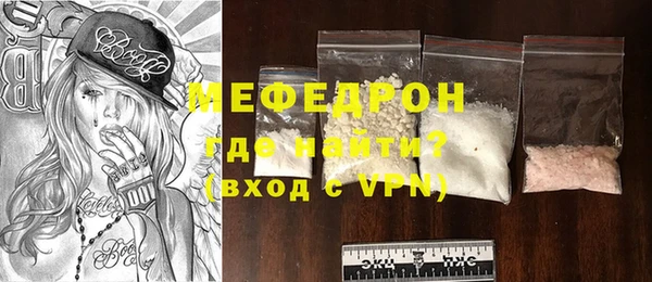 индика Бронницы