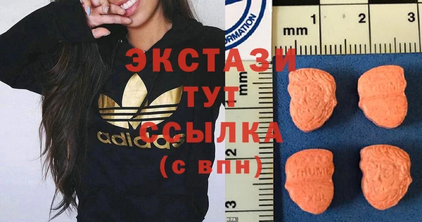 метамфетамин Вяземский
