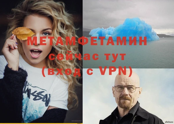 2c-b Бородино