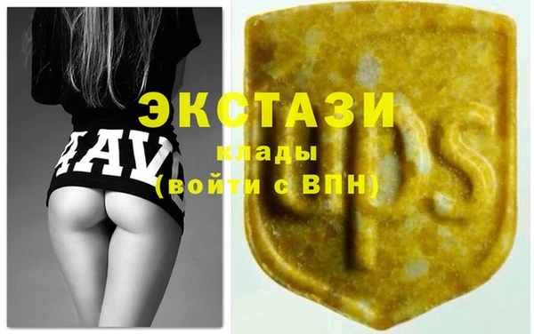 MDMA Premium VHQ Вязьма