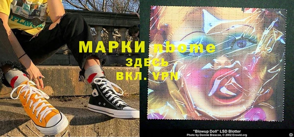 дмт Бугульма