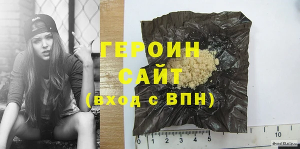 2c-b Бородино