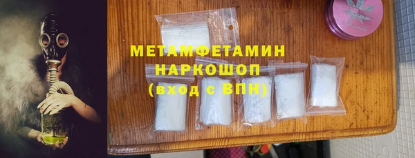 2c-b Бородино