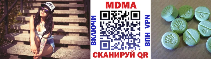 гидра рабочий сайт  Дальнегорск  МДМА молли 