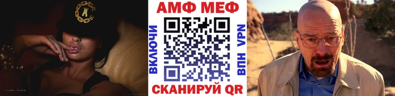 МЕТАМФЕТАМИН мет  Дальнегорск 